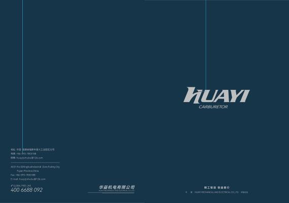 产品集合